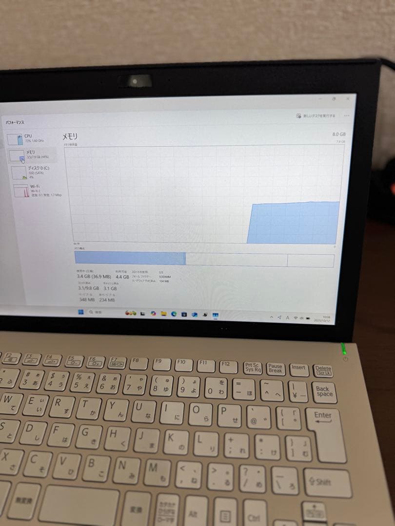 VAIO i5-8世代