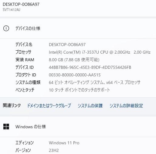 Windows11VAIOノートパソコン爆速SSDメモリ8G office互換D