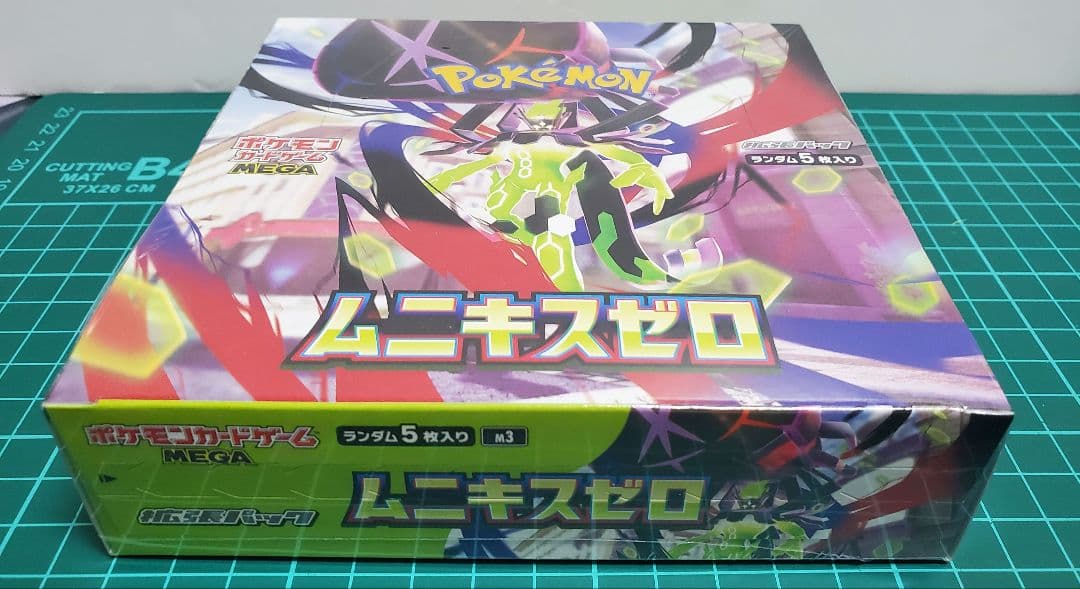 ポケカ MEGA ムニキスゼロ シュリンク付き未開封BOX