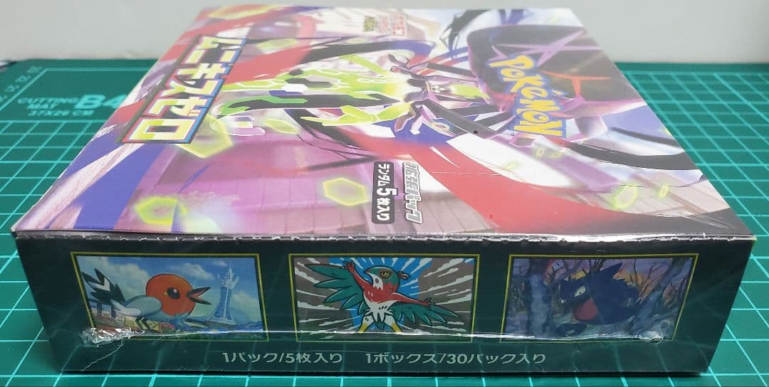 ポケカ MEGA ムニキスゼロ シュリンク付き未開封BOX