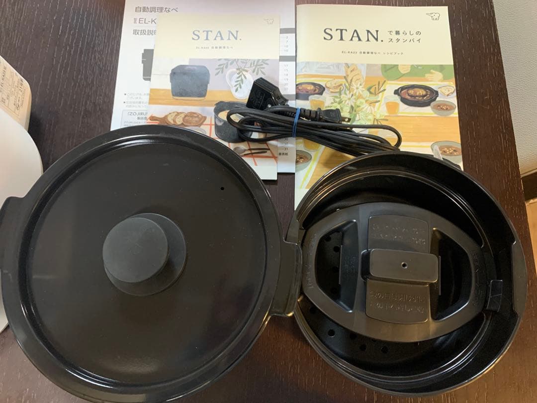 ［simpleプロフ必読］　象印　STAN 自動調理鍋　炊飯器　ホワイト