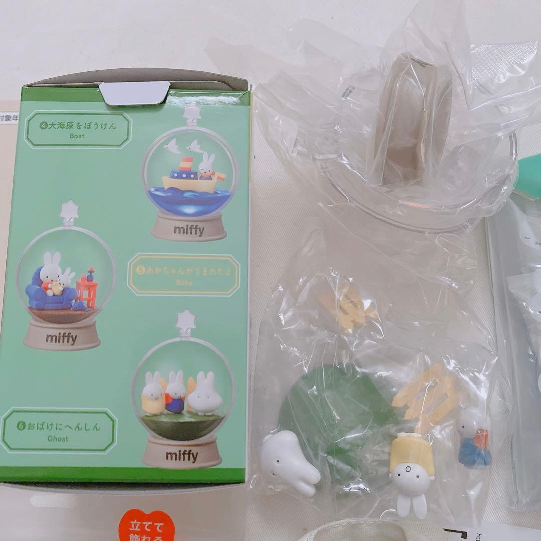 ミッフィー　ストロベリー　フェイス　ギフト　まとめ売り