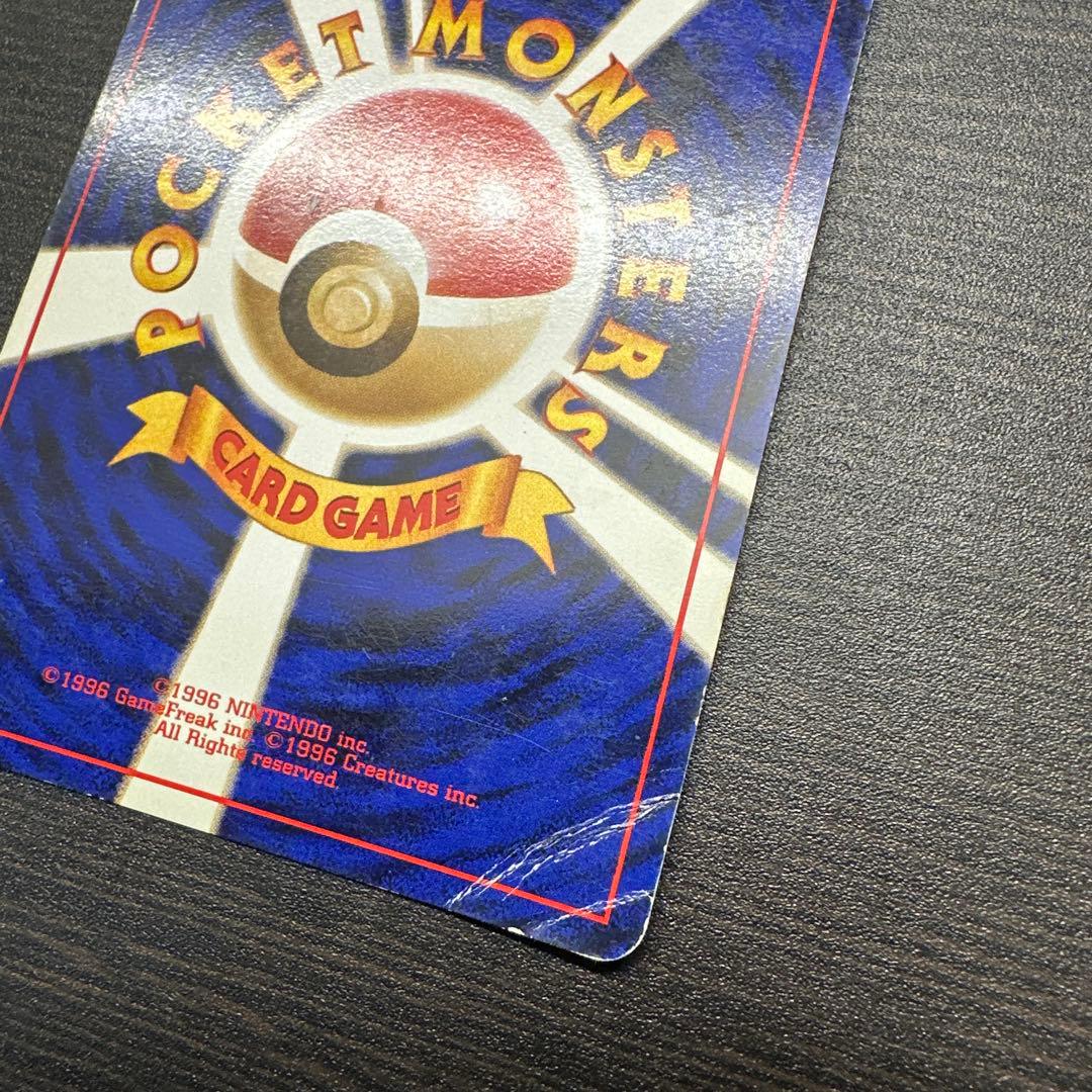 カメックス　旧裏　プロモ　とりかえっこプリーズ　あまごい　ポケモンカード