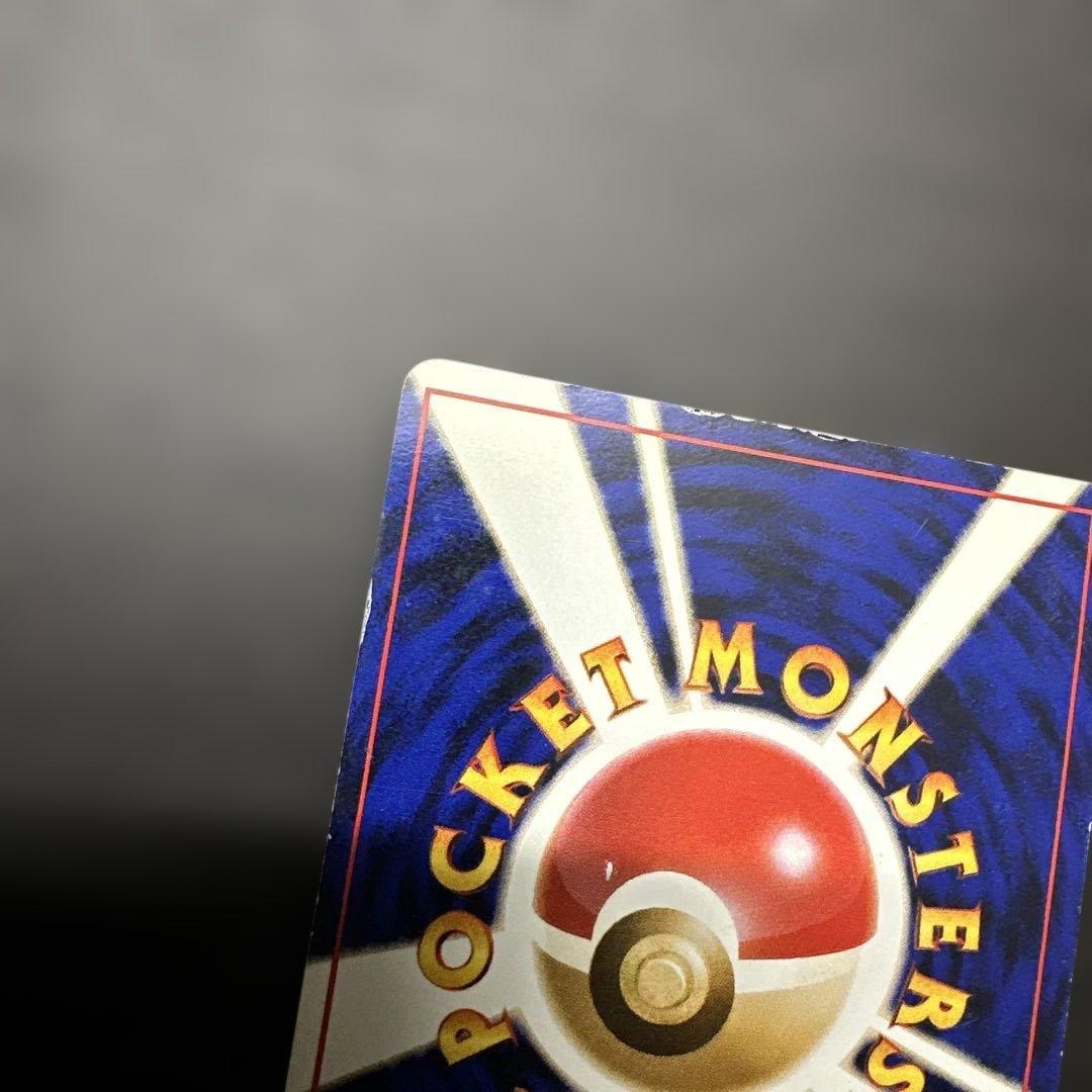 カメックス　旧裏　プロモ　とりかえっこプリーズ　あまごい　ポケモンカード