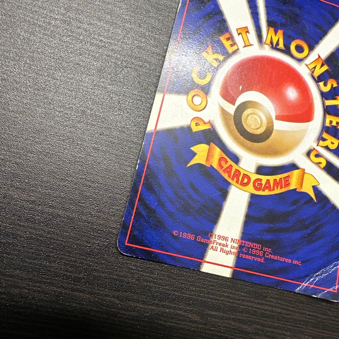 カメックス　旧裏　プロモ　とりかえっこプリーズ　あまごい　ポケモンカード