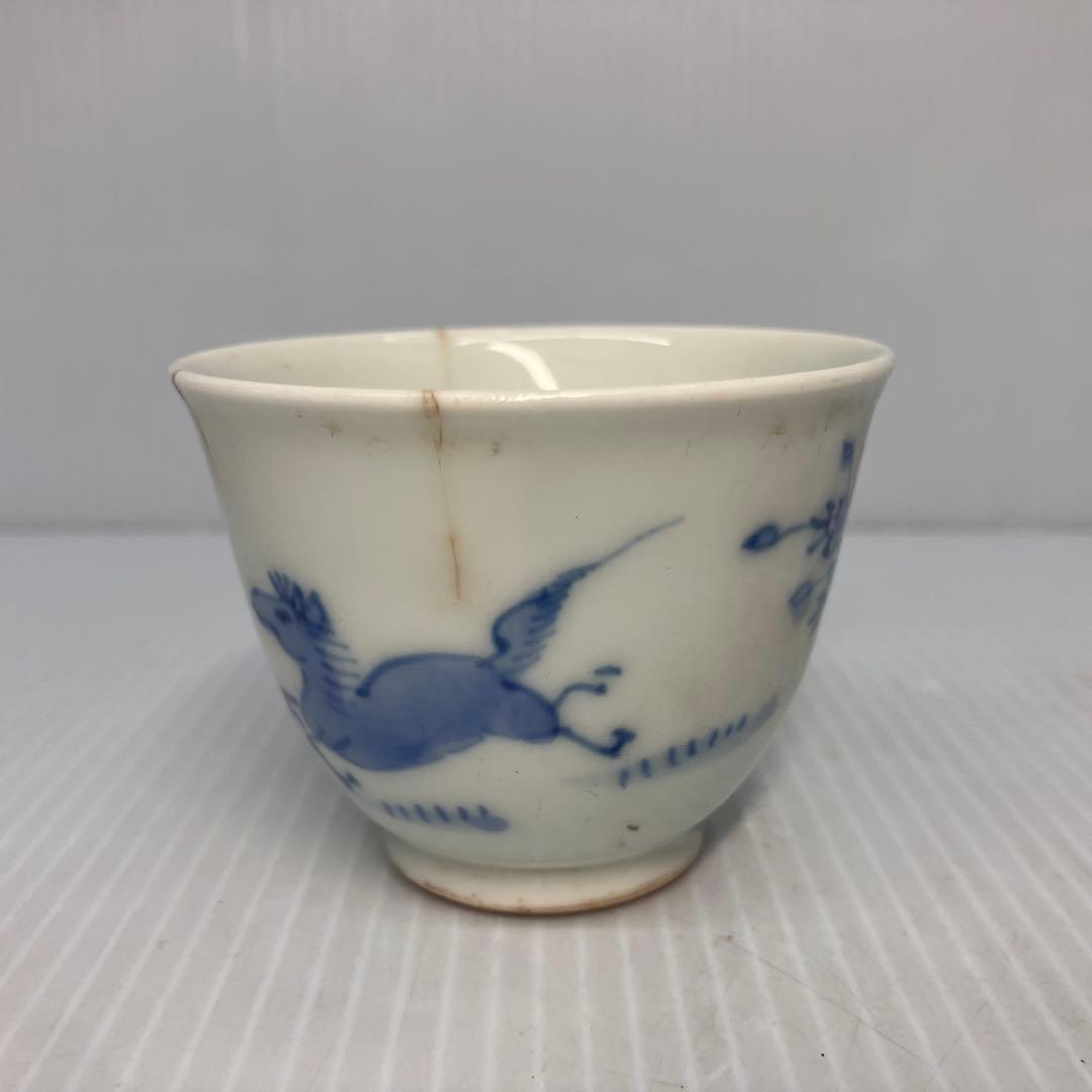 【京焼 染付】煎茶碗 ぐい呑 左馬（ひだりうま） 縁起物 銘「泰仙」