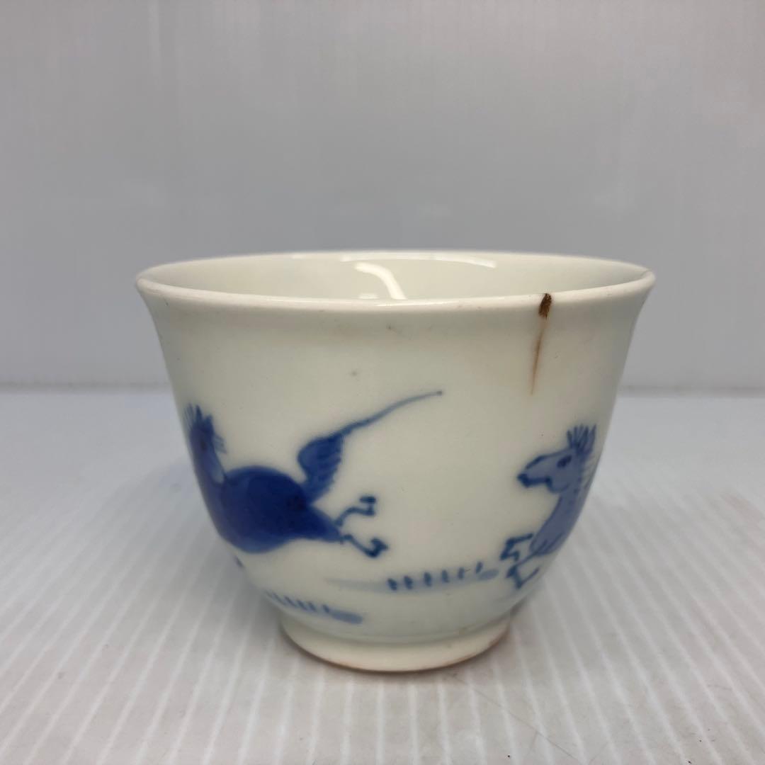 【京焼 染付】煎茶碗 ぐい呑 左馬（ひだりうま） 縁起物 銘「泰仙」