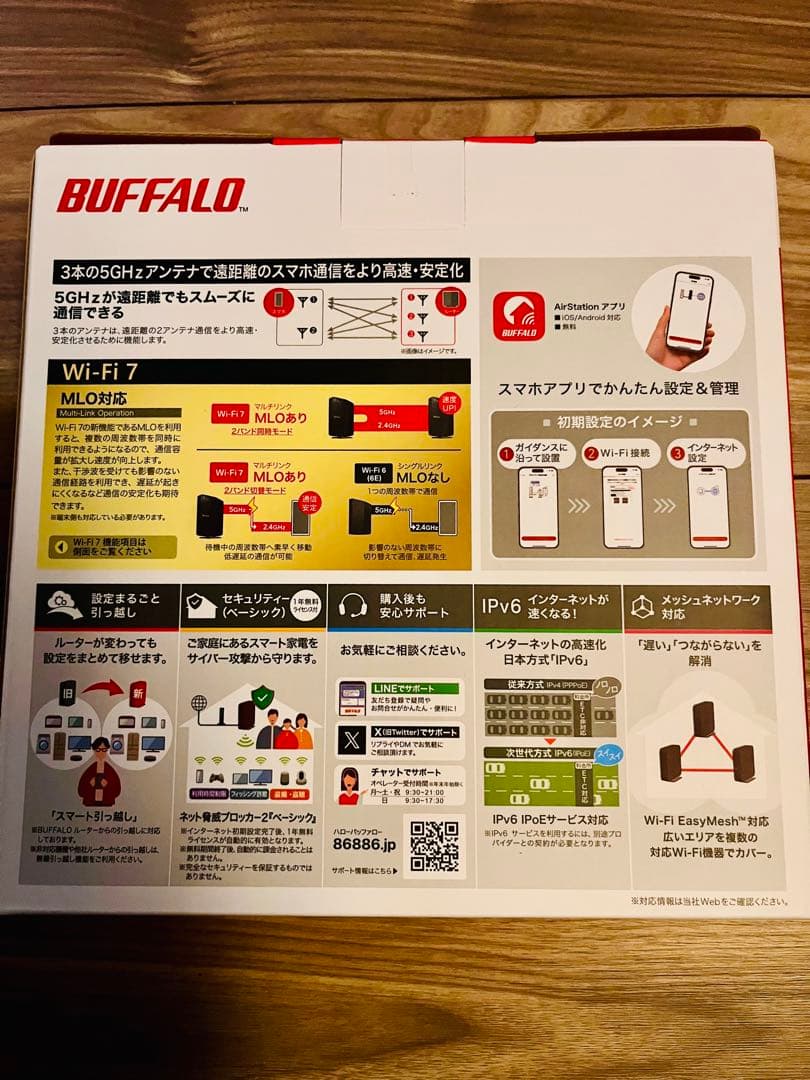 BUFFALO Wi-Fi 7 ルーター WSR3600BE4P-BK
