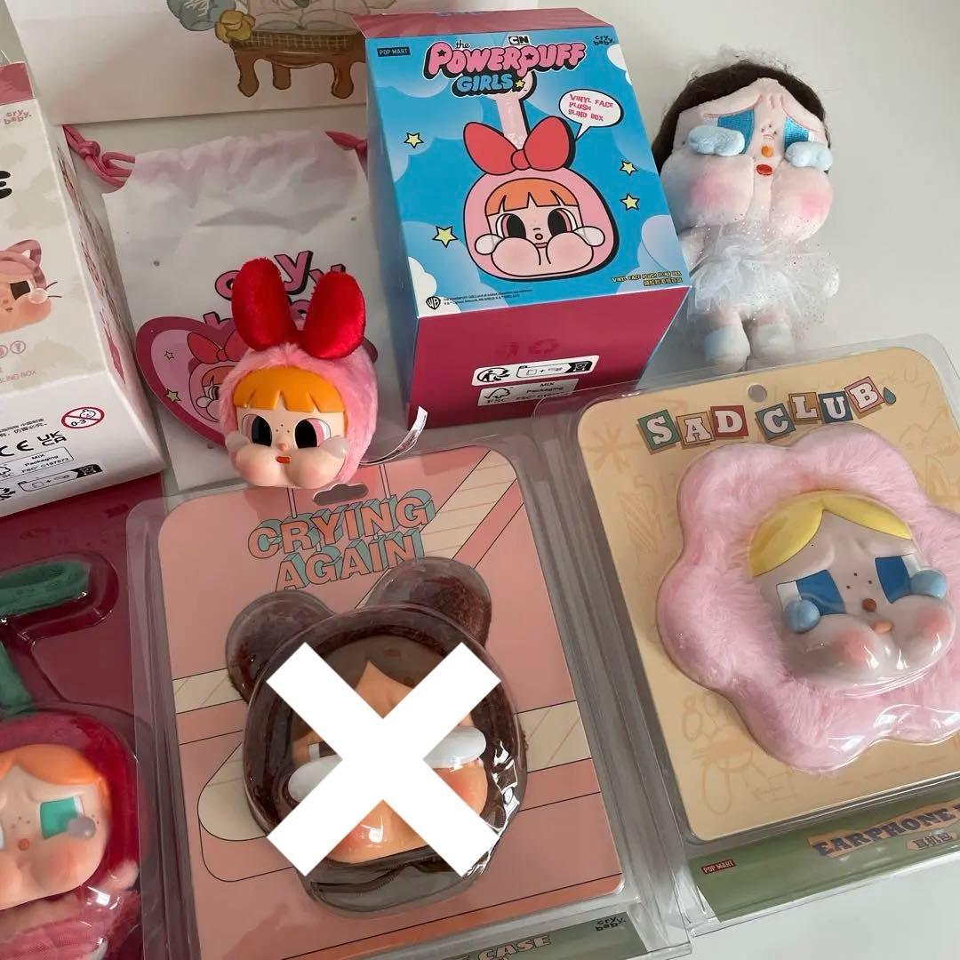 POP MART crybaby. ぬいぐるみキーホルダー 5個