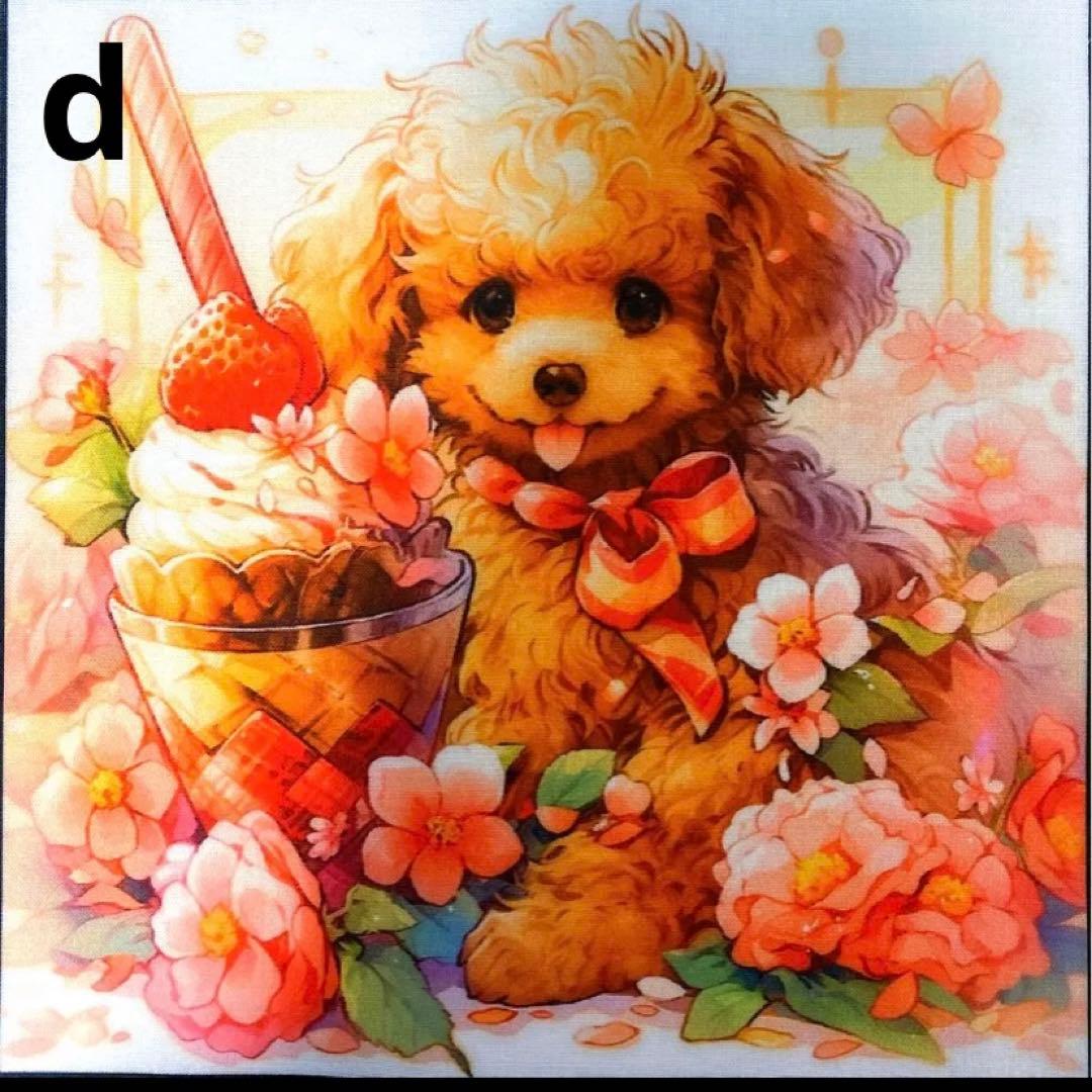 オーダーページ パネル スイーツ トイプードル ② 10/11