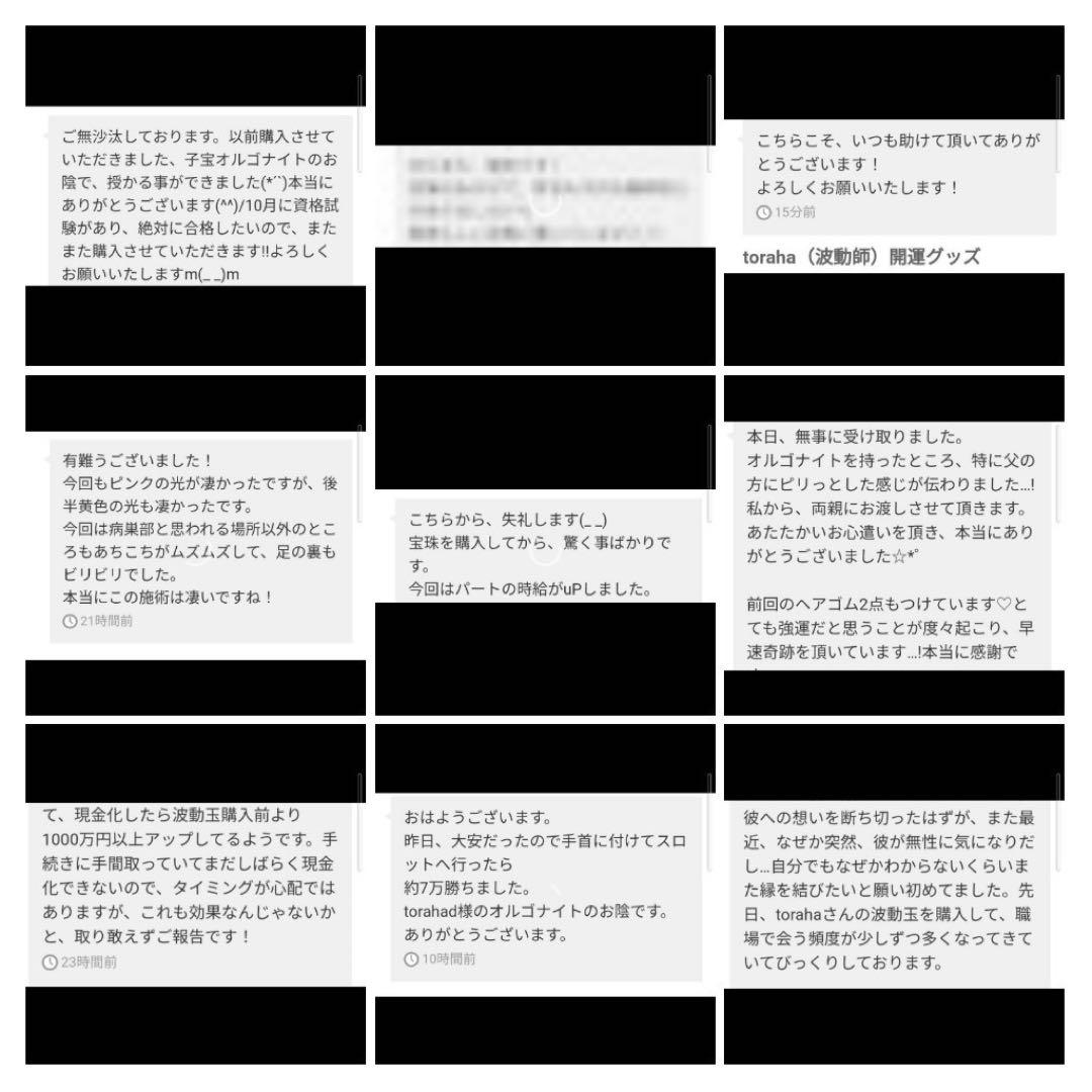 最強金運☆お花型Aオルゴナイトのヘアゴム➀（願い叶えるメモリーオイル封入）