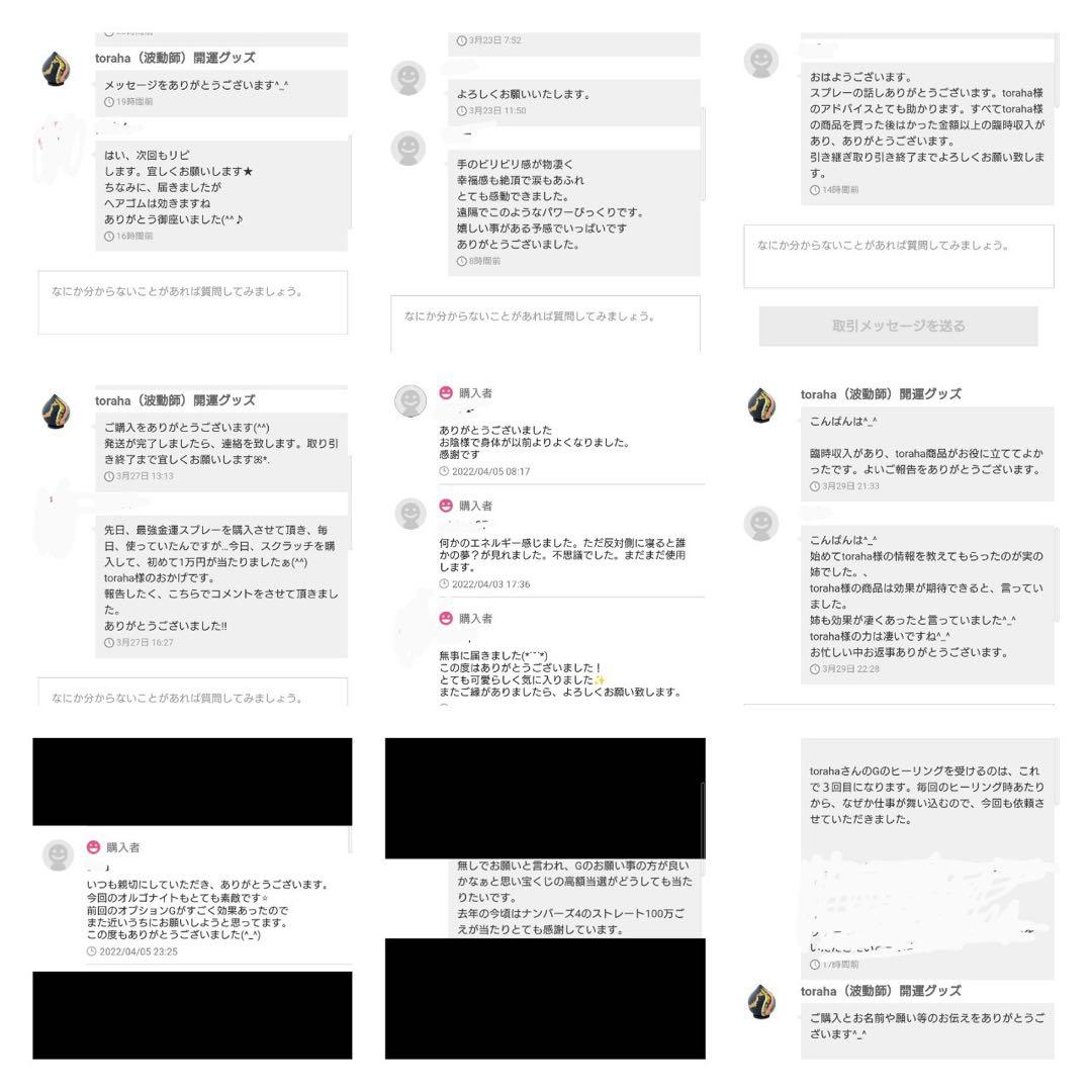 最強金運☆お花型Aオルゴナイトのヘアゴム➀（願い叶えるメモリーオイル封入）