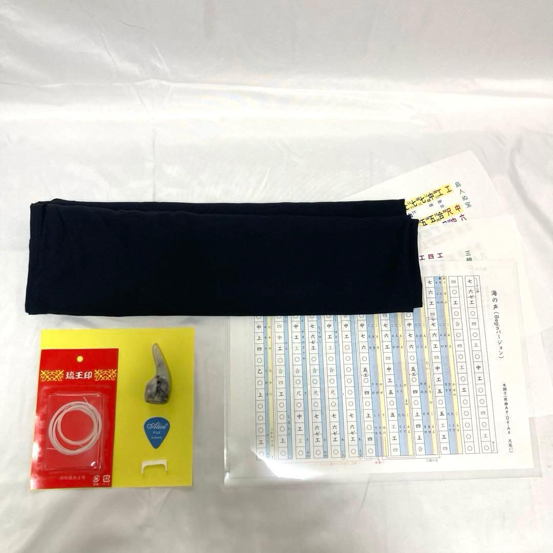 三線 沖縄 蛇革 本革 収納袋 付属品 和楽器 初心者 中級者