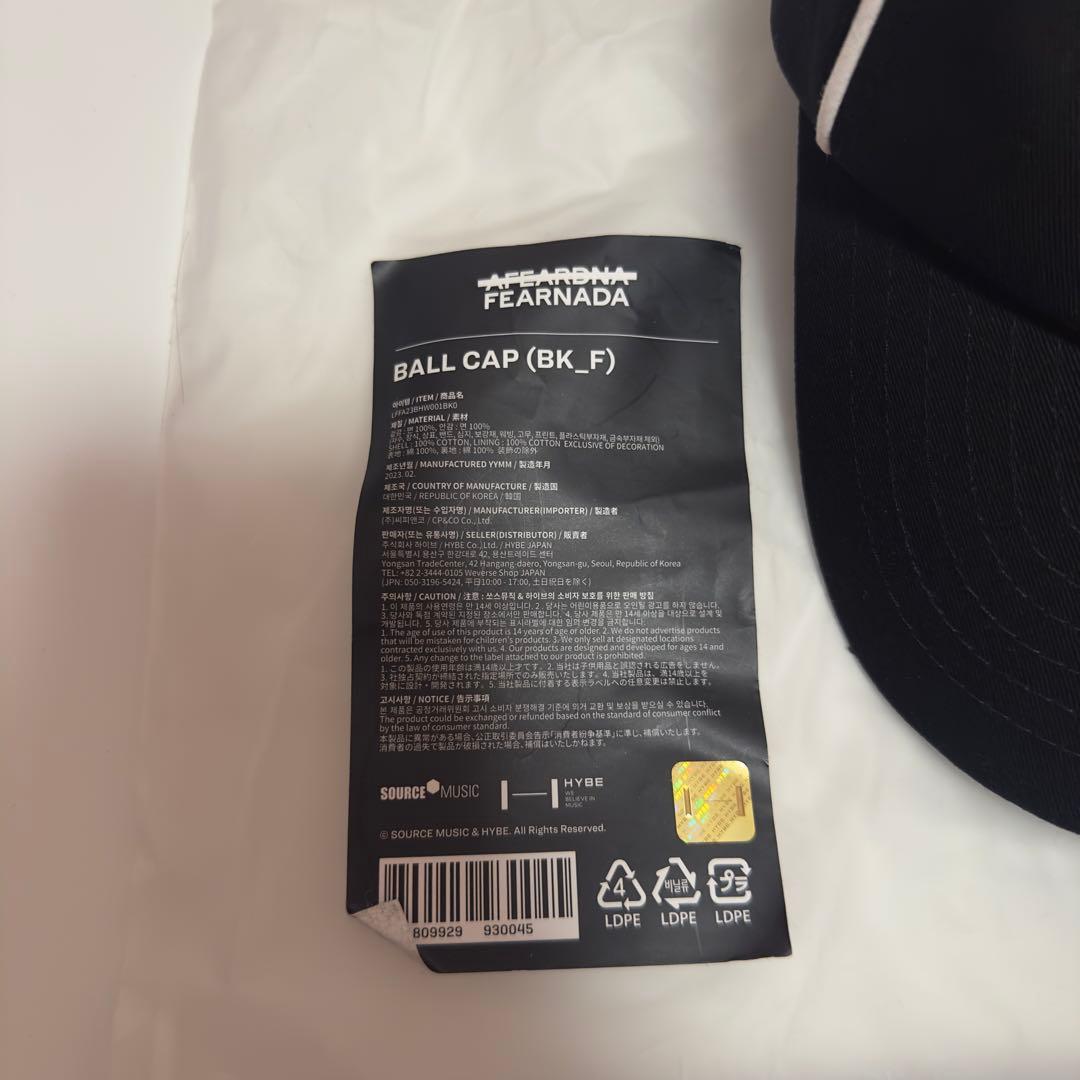 lesserafim アパレルセット
