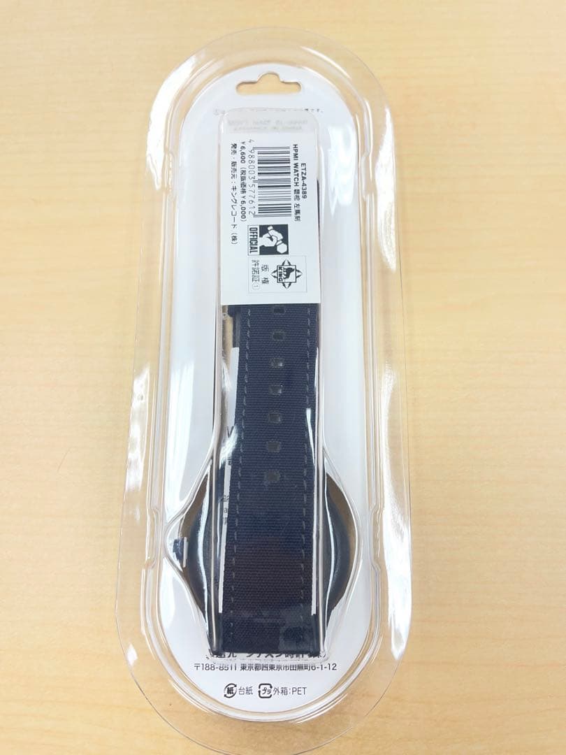 HYPNOSISMIC Mr.Hc 腕時計 ヒプマイ 左馬刻