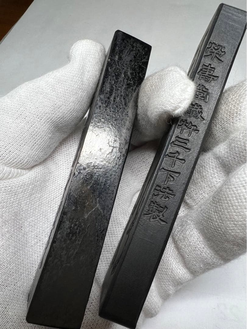 名店高級油煙銘墨使い比べ2点格安で！ 質量たっぷり合計75g
