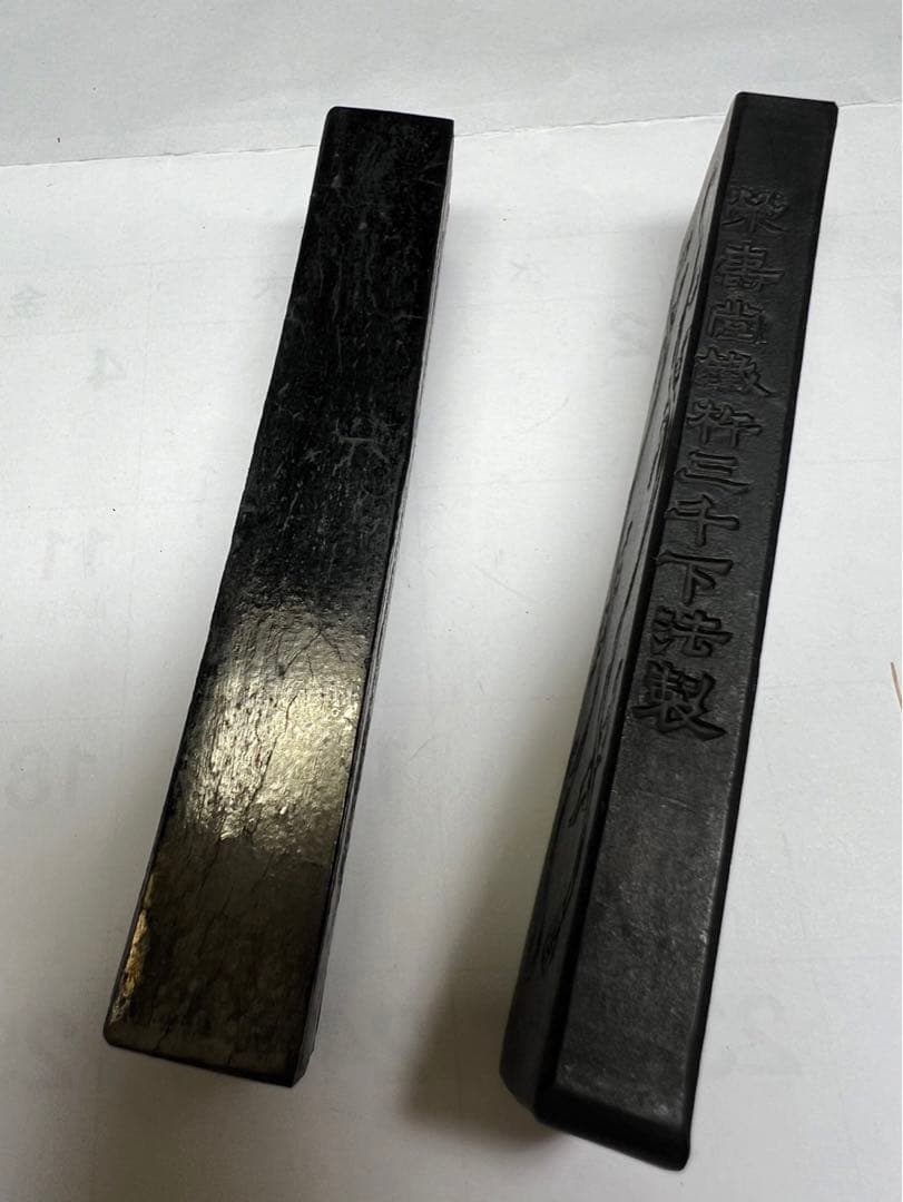 名店高級油煙銘墨使い比べ2点格安で！ 質量たっぷり合計75g