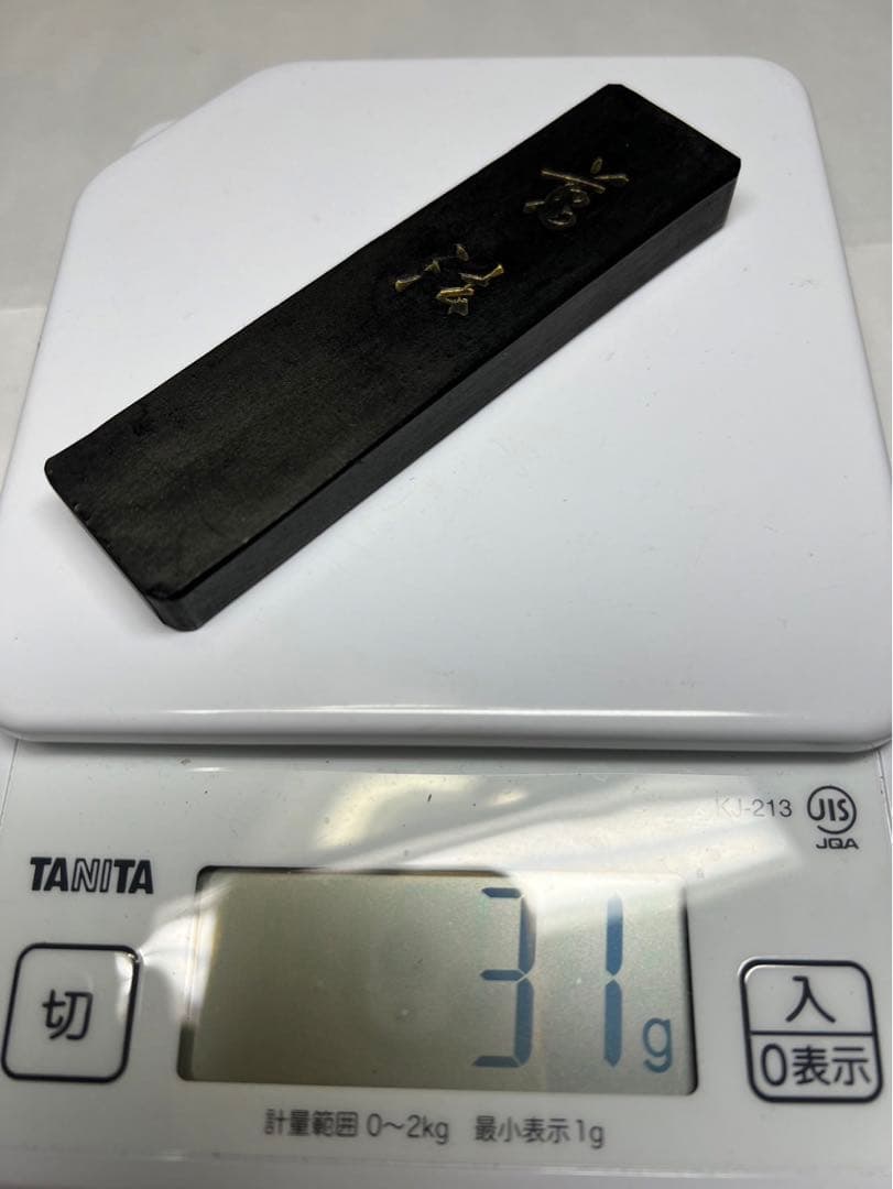 名店高級油煙銘墨使い比べ2点格安で！ 質量たっぷり合計75g