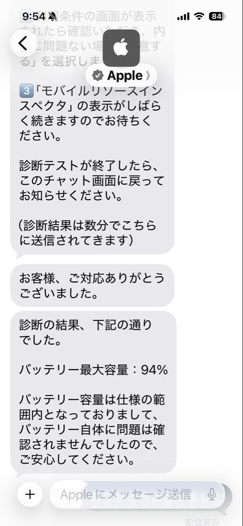 iPad mini第6世代Wi-Fi 64GBスターライト