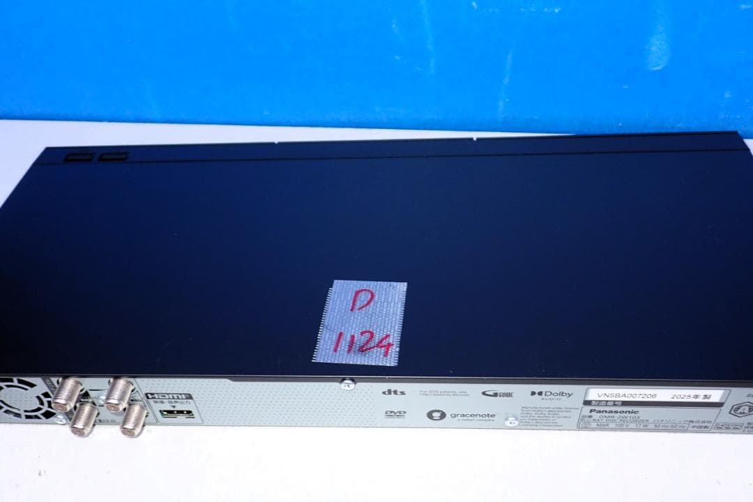 D1124 Panasonicブルーレイ DMR-2W103 2025年製1TB