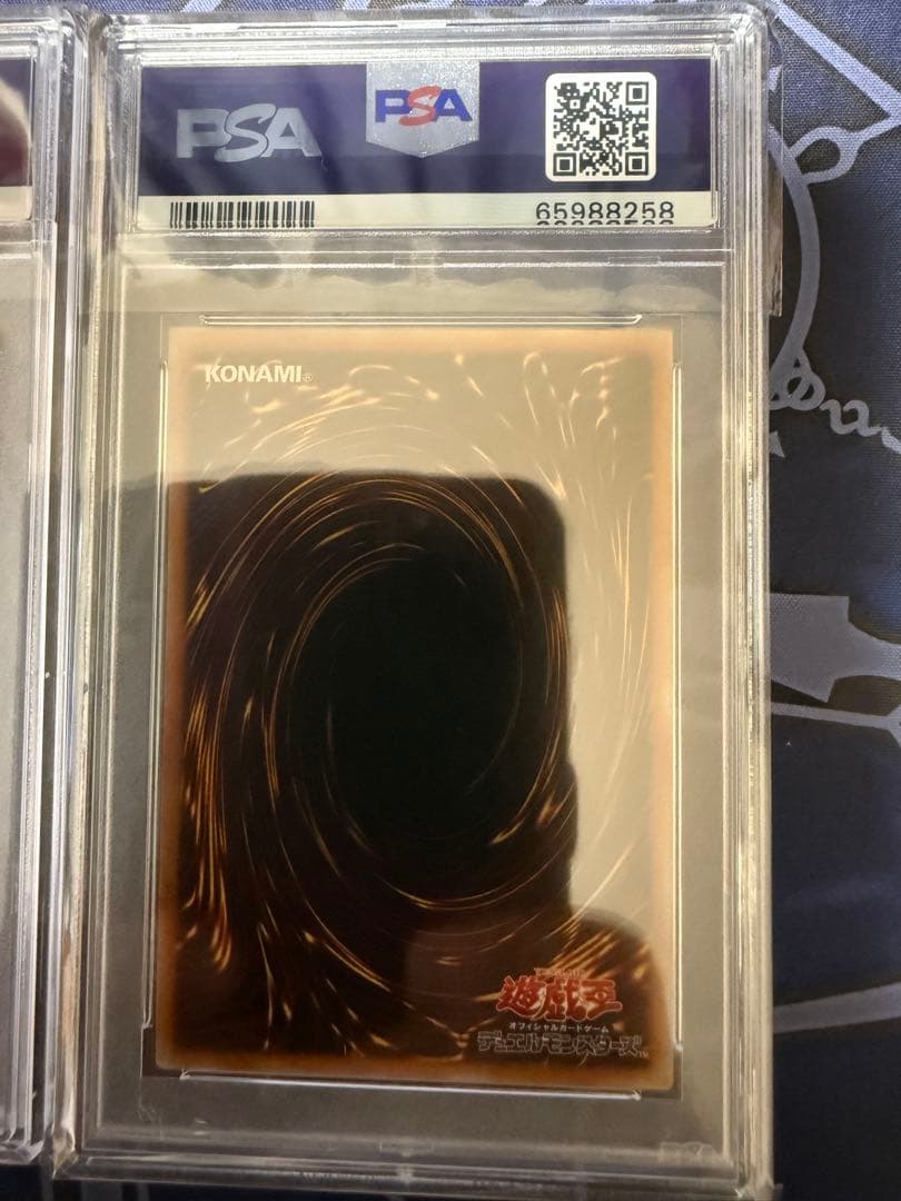 遊戯王 PSA10 三幻神 連番 3枚セット プリシク