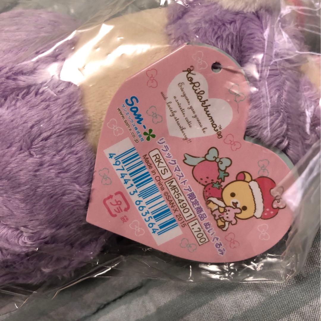 リラックマストア限定　コリラックマ いちご うさぎ