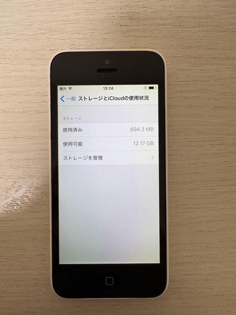 24時間以内発送【美品】Apple iPhone5c