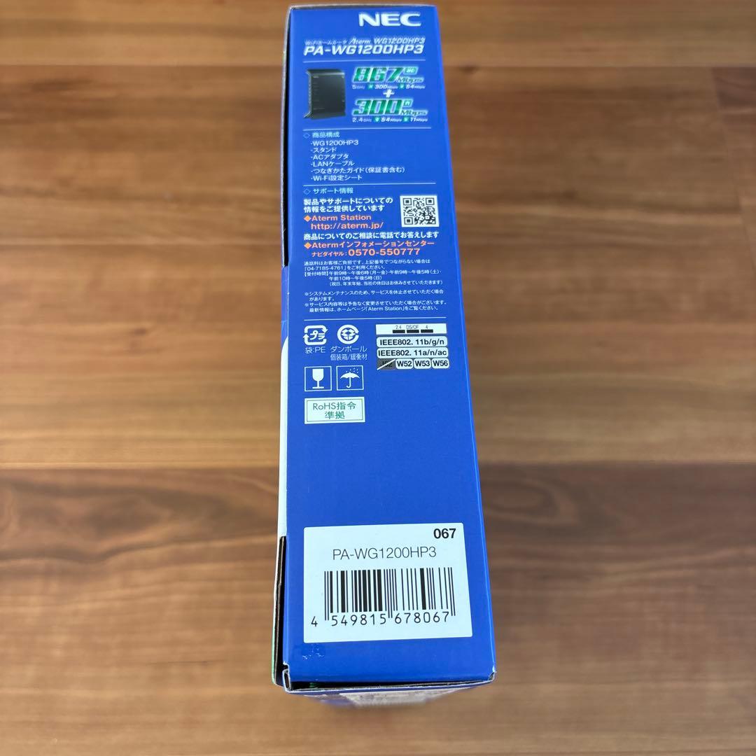 NEC 無線LAN WiFi ルーター PA-WG1200HP3