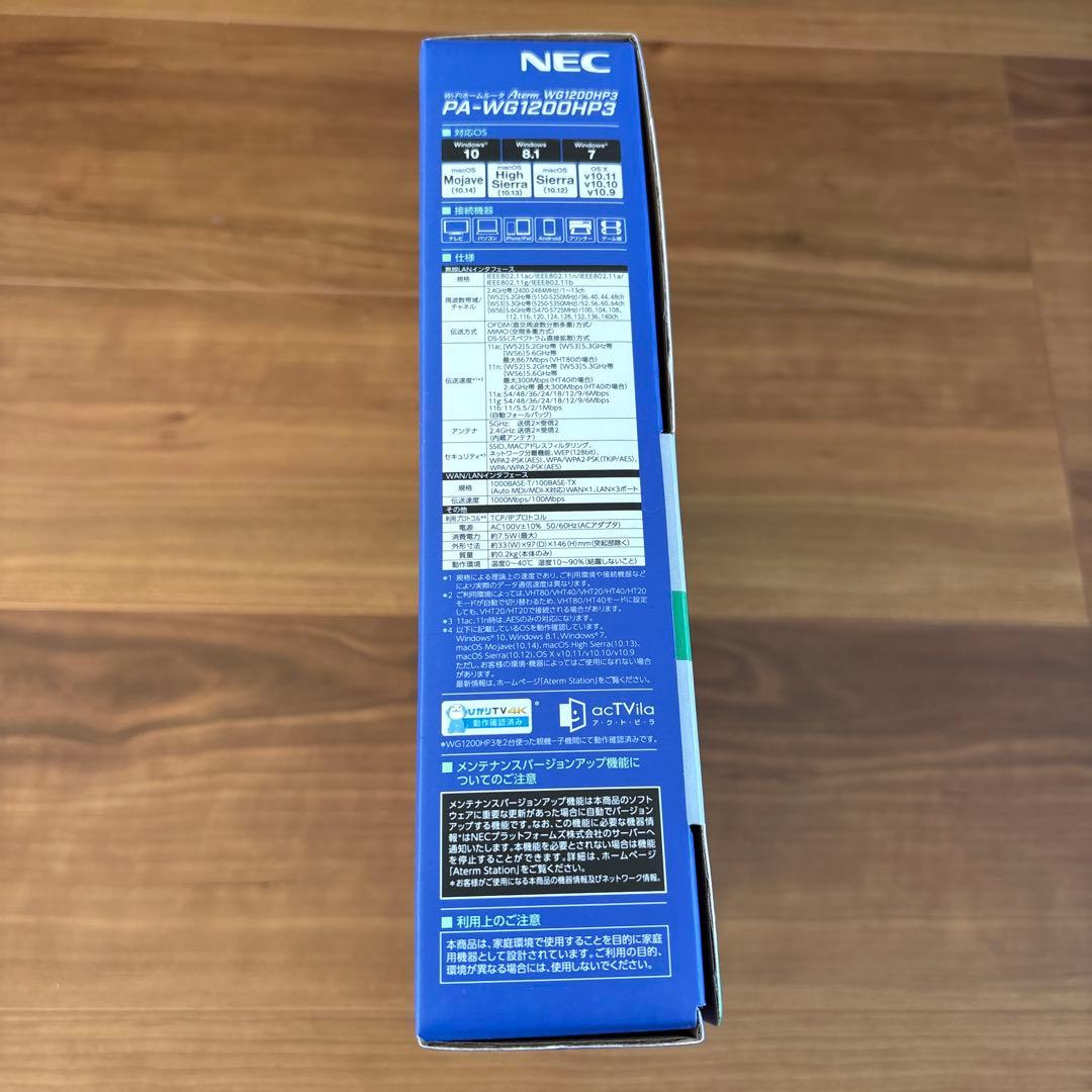 NEC 無線LAN WiFi ルーター PA-WG1200HP3