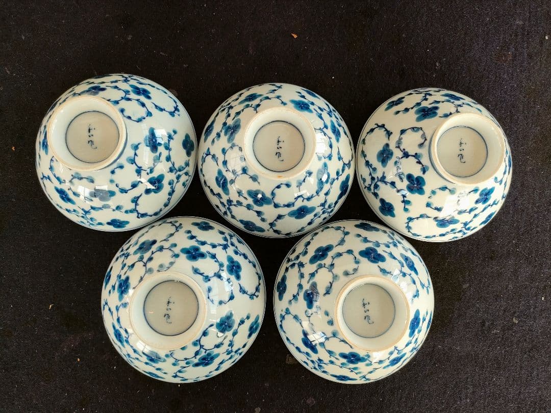 ●右近 有田焼風 染付梅唐草 飯碗5客セット 白磁 青花 和食器 茶碗揃未使用級