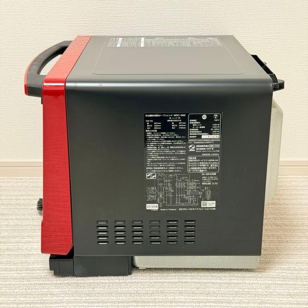 ★日立 オーブンレンジ MRO-S8X 2019年製