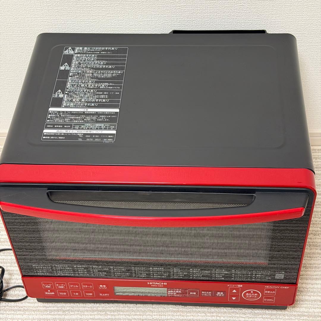 ★日立 オーブンレンジ MRO-S8X 2019年製