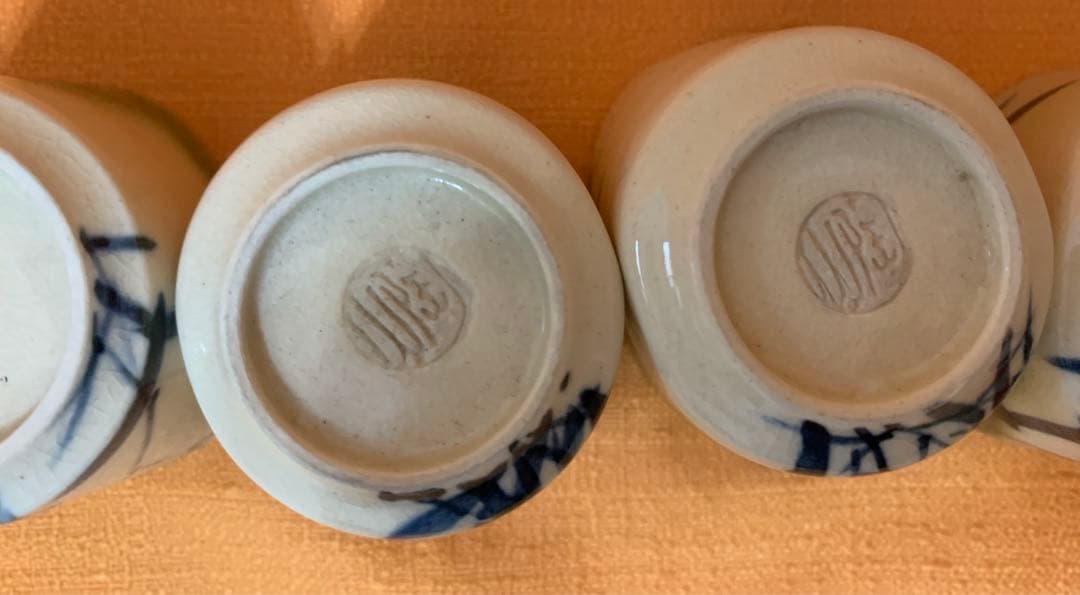 京都の名匠　伊東陶山　作　織部竹林　茶器　5客