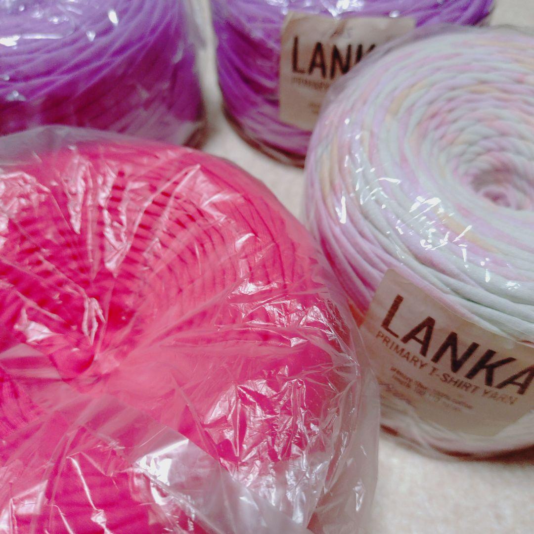 ロシアヤーン Ｔシャツヤーン ピンク、パープル系5個セット