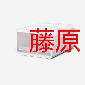 卓上収納　引き出し　コンパクト　プラスチック　軽量　大容量　小型　1個P