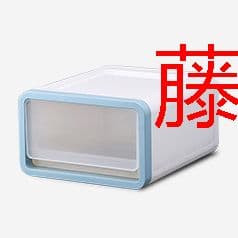 卓上収納　引き出し　コンパクト　プラスチック　軽量　大容量　小型　1個P