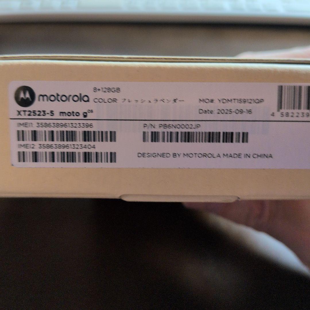 moto g05 128GB グレイッシュパープル