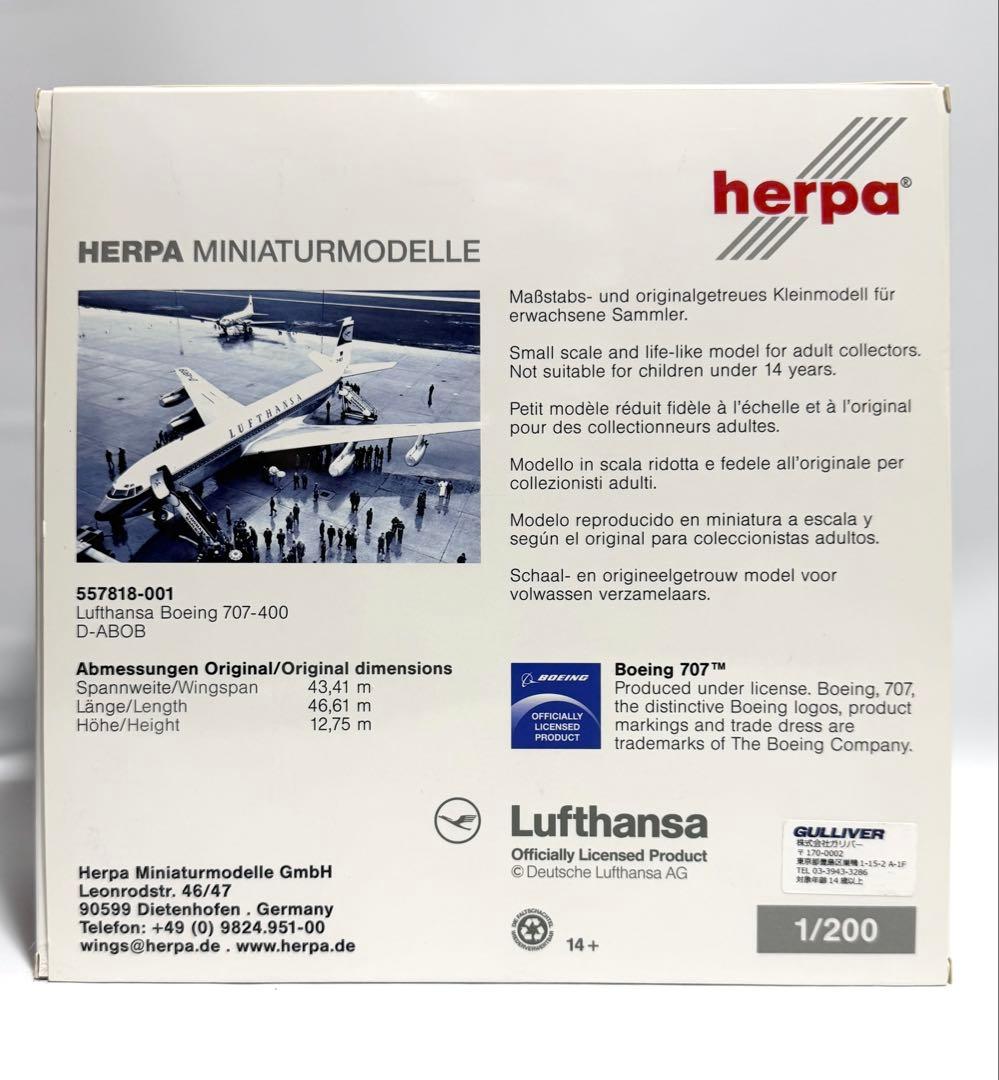 herpa 1/200 B707-400 Lufthansa ルフトハンザ