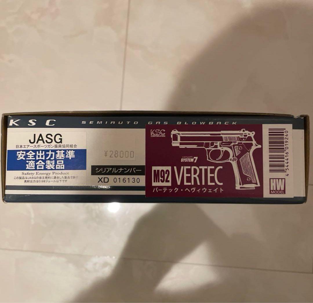 トイガン ksc m92 vertec