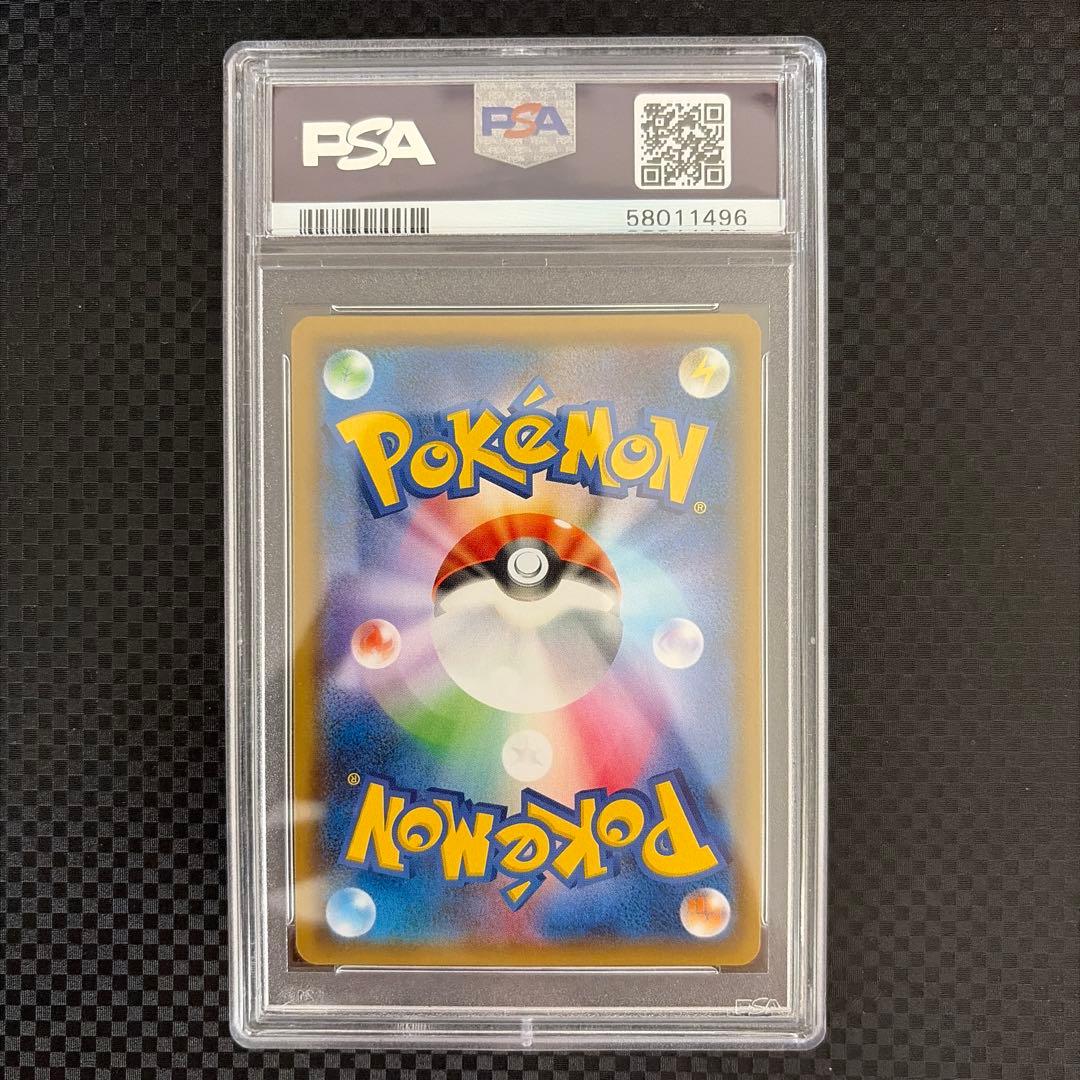 【PSA10】ブルーの探索 SR フルメタルウォール 061/054