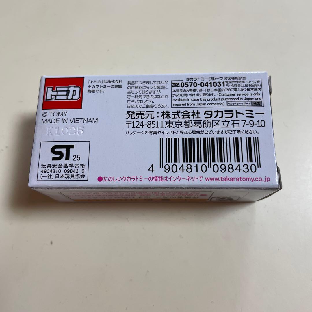 トミカ 東京オートサロン2026★トヨタGR カローラ