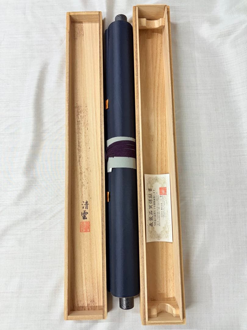 「日蓮名号」　吉村清雲 書 掛け軸 掛軸 共箱付き 南無妙法蓮華経