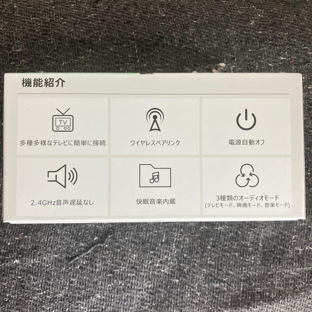 Earaku らくらく手元スピーカー J082