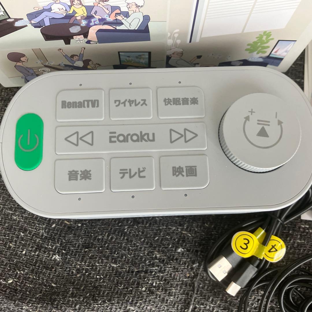 Earaku らくらく手元スピーカー J082