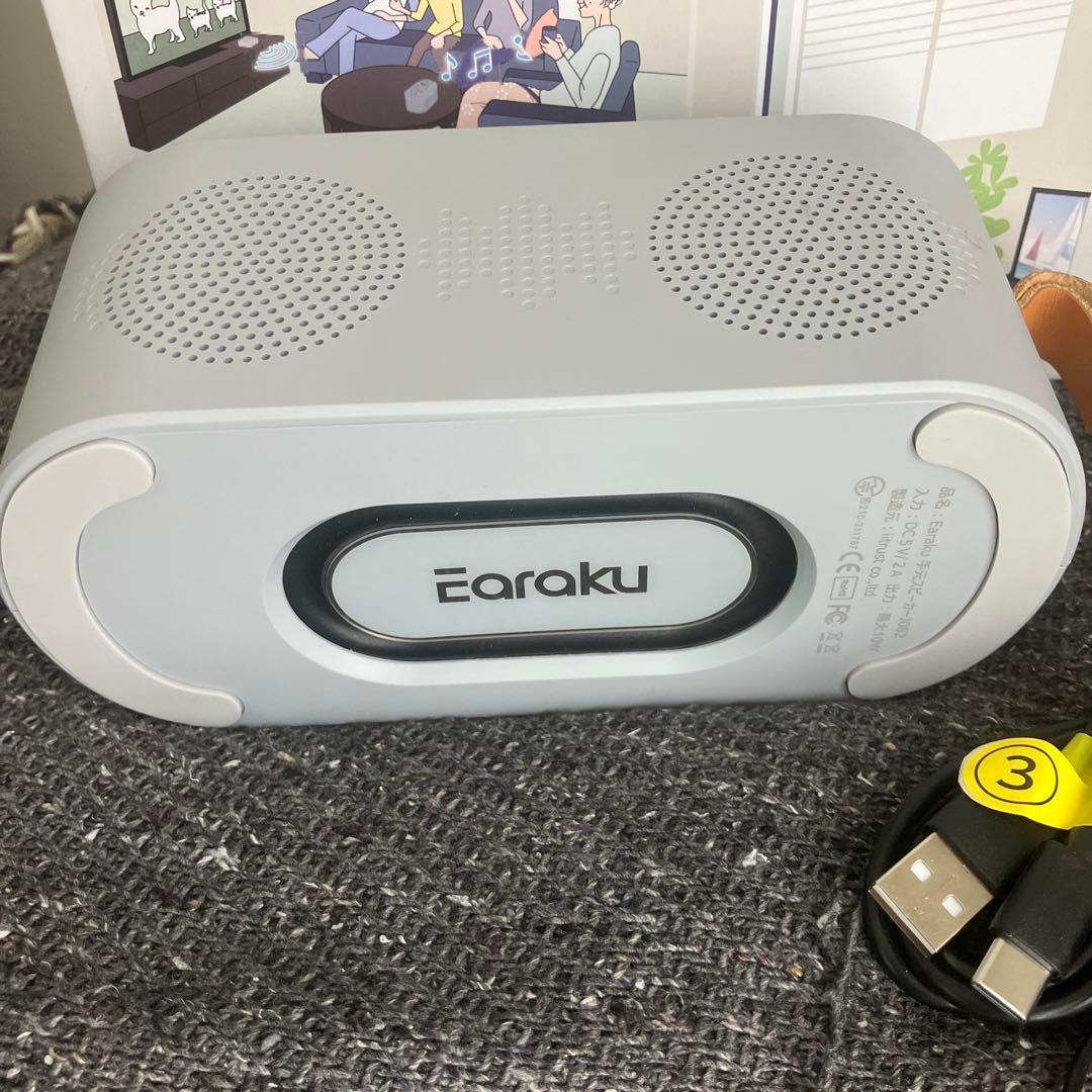 Earaku らくらく手元スピーカー J082