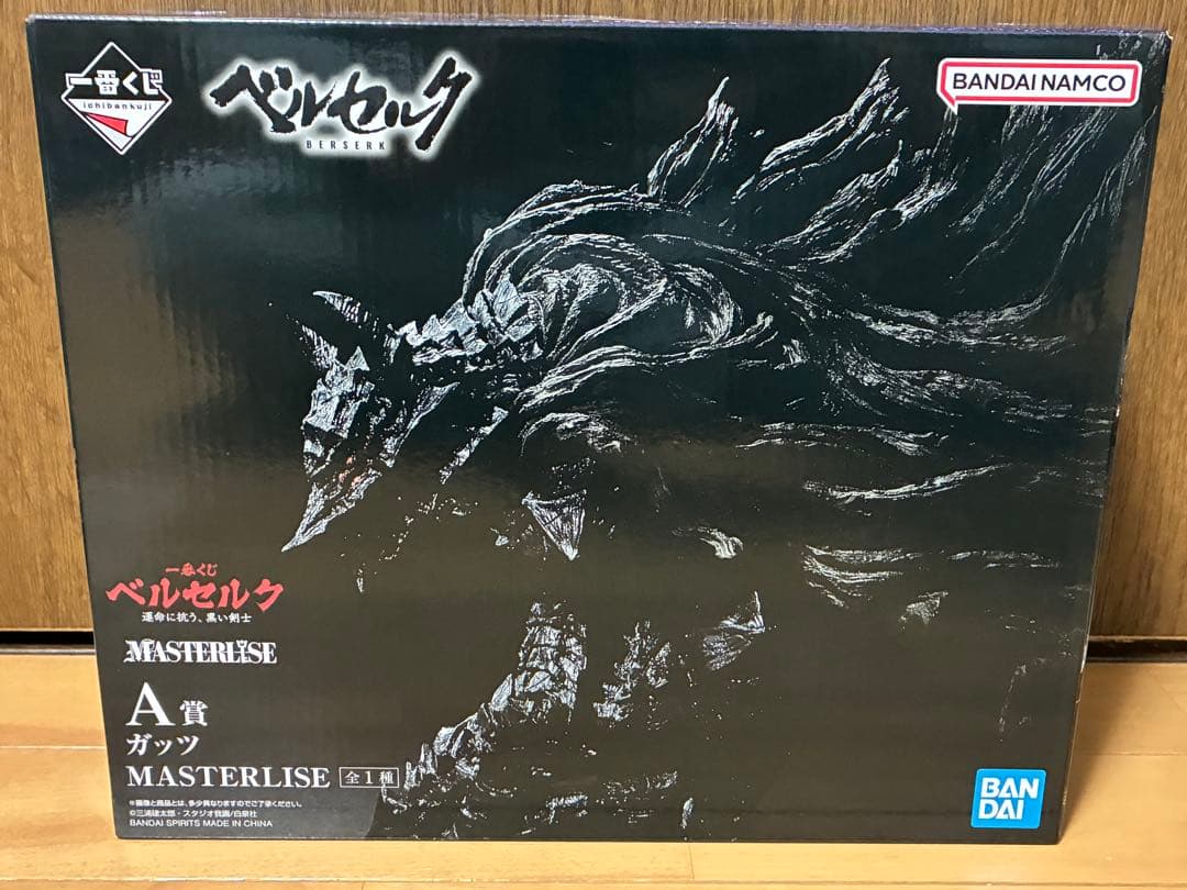 一番くじ ベルセルク 運命に抗う、黒い剣士 A賞 ガッツ フィギュア