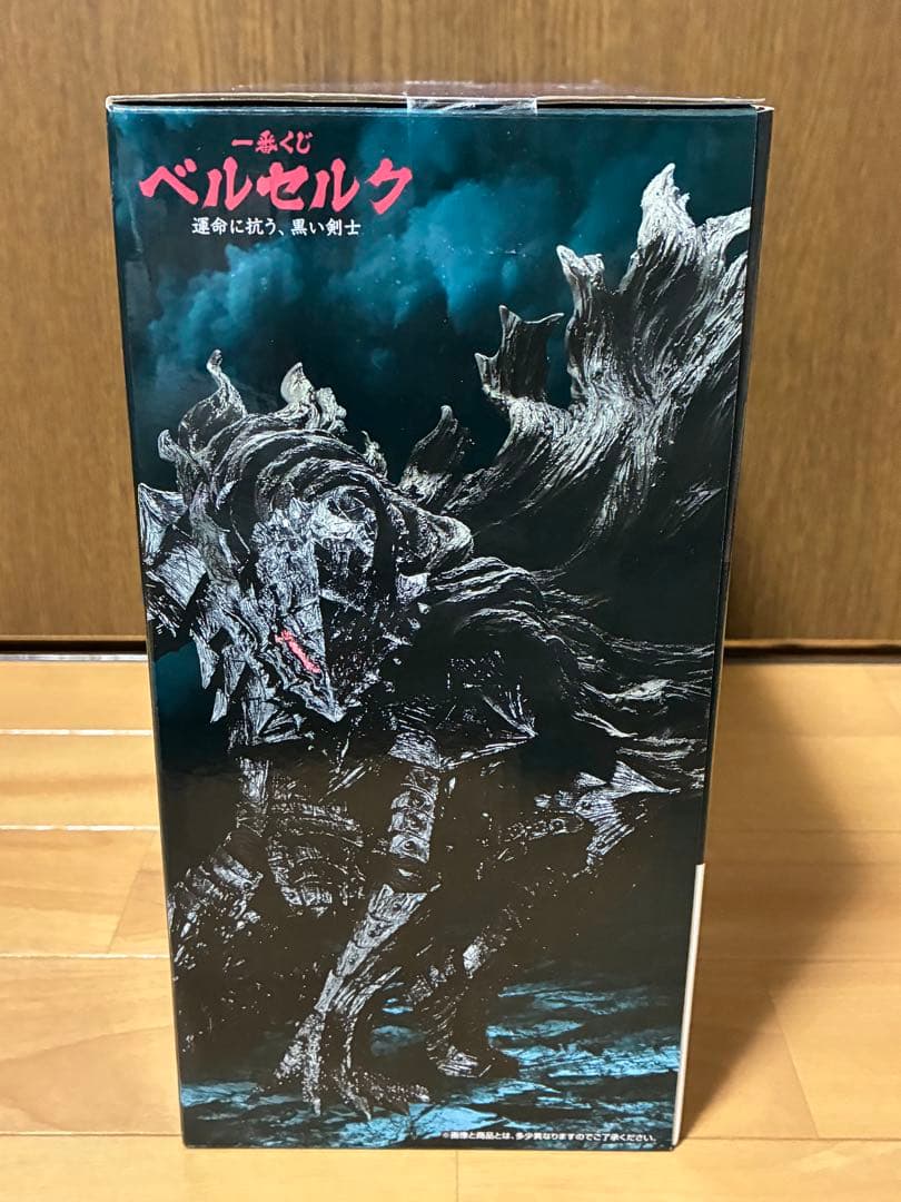 一番くじ ベルセルク 運命に抗う、黒い剣士 A賞 ガッツ フィギュア