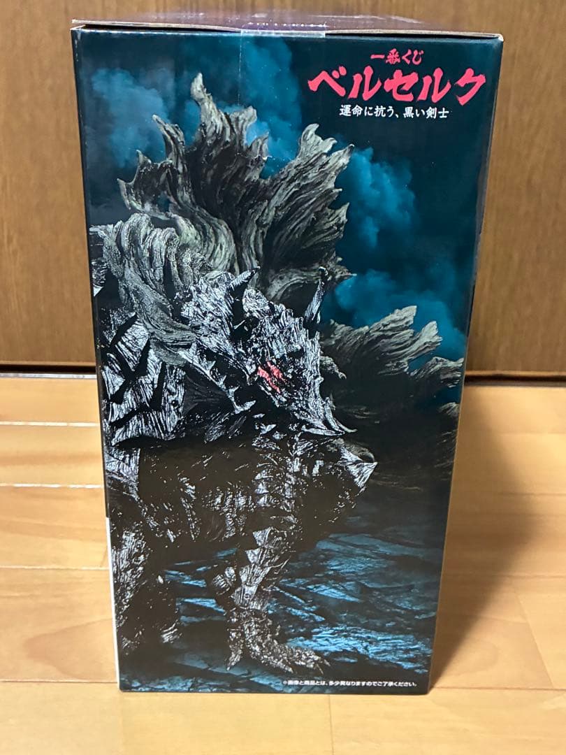 一番くじ ベルセルク 運命に抗う、黒い剣士 A賞 ガッツ フィギュア