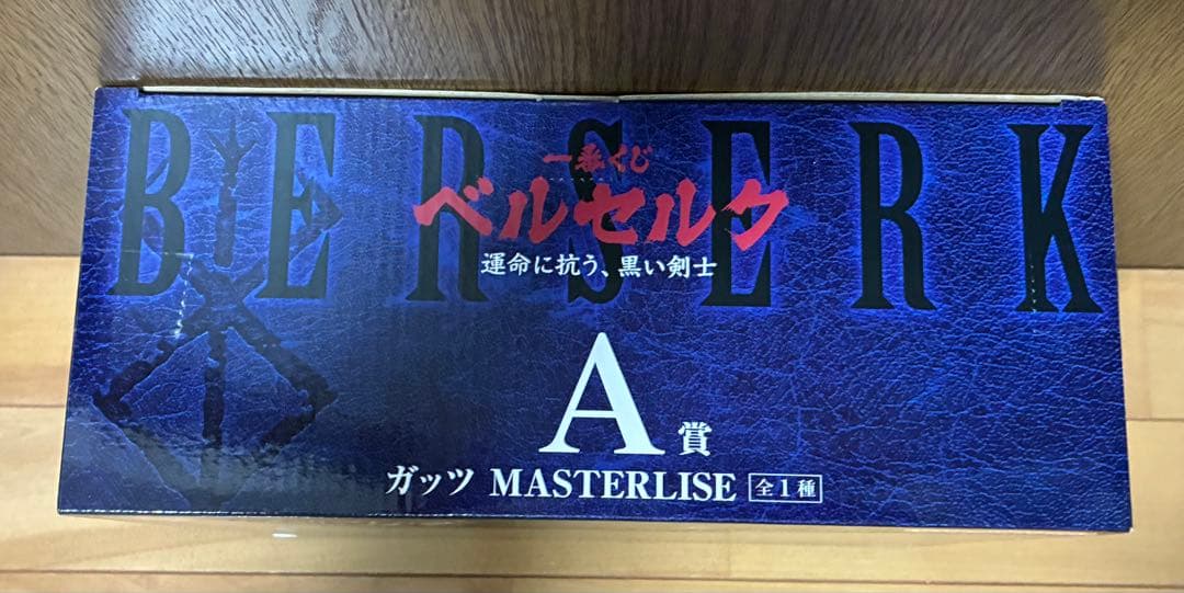 一番くじ ベルセルク 運命に抗う、黒い剣士 A賞 ガッツ フィギュア