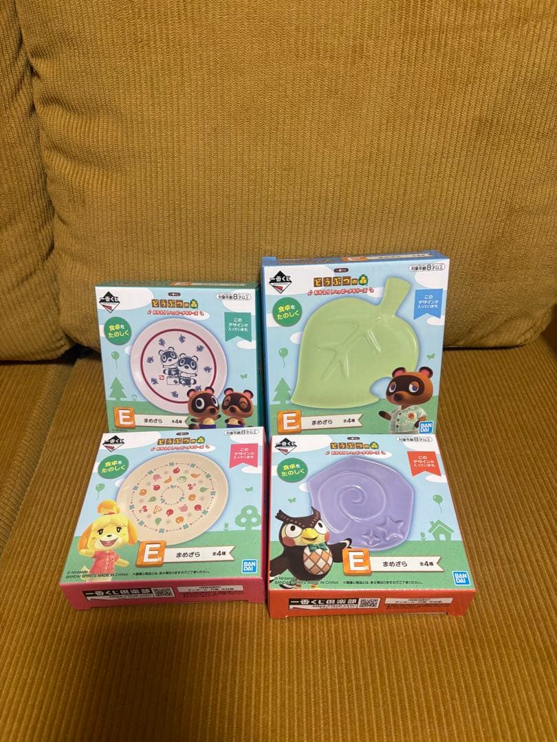どうぶつの森 おかえり!ハッピーメモリーズ　一番くじ